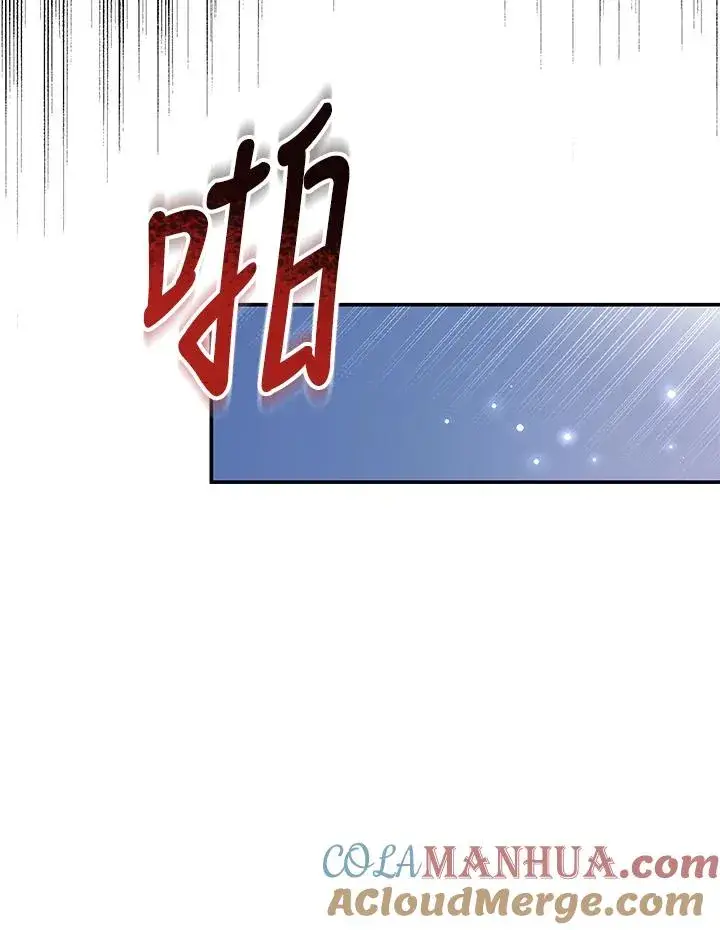 漫画《完结后的伊万杰琳》第62话第109张图