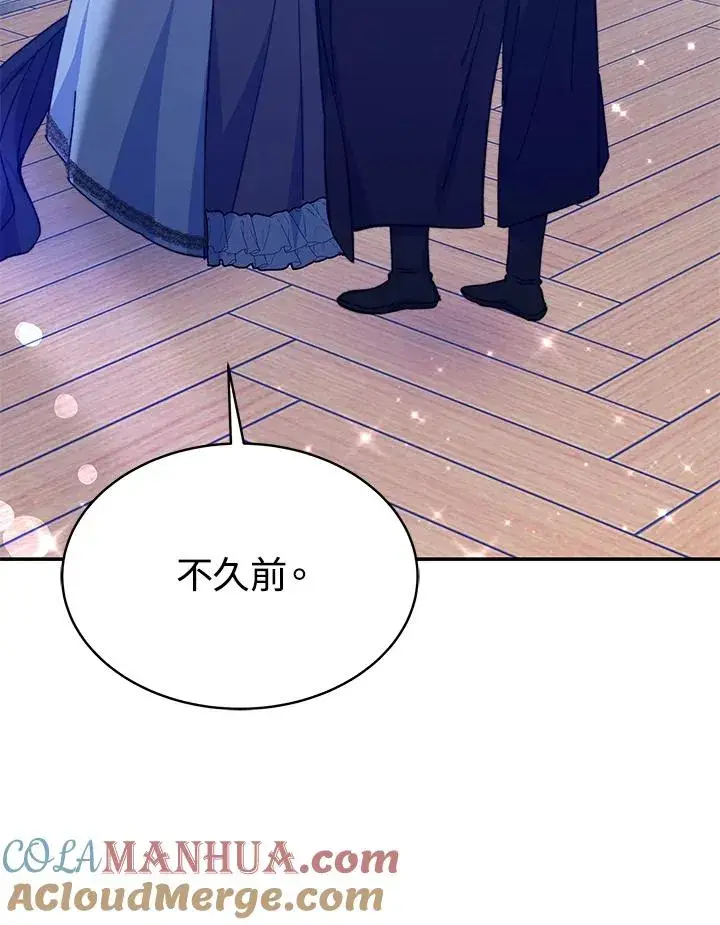 漫画《完结后的伊万杰琳》第63话第101张图