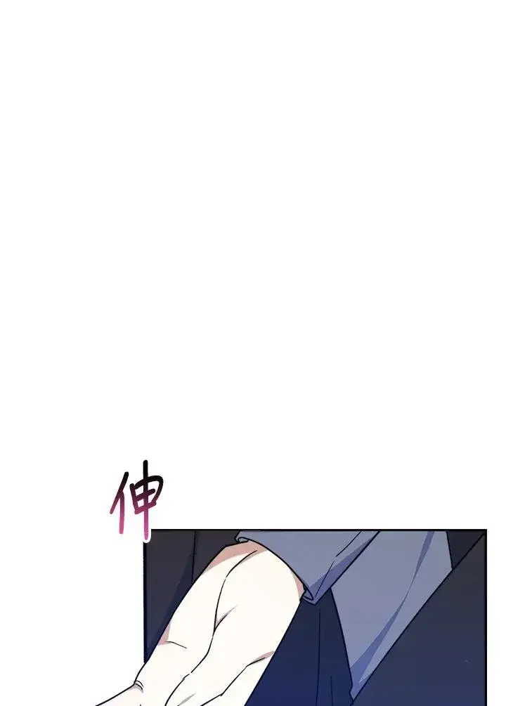 漫画《完结后的伊万杰琳》第63话第108张图