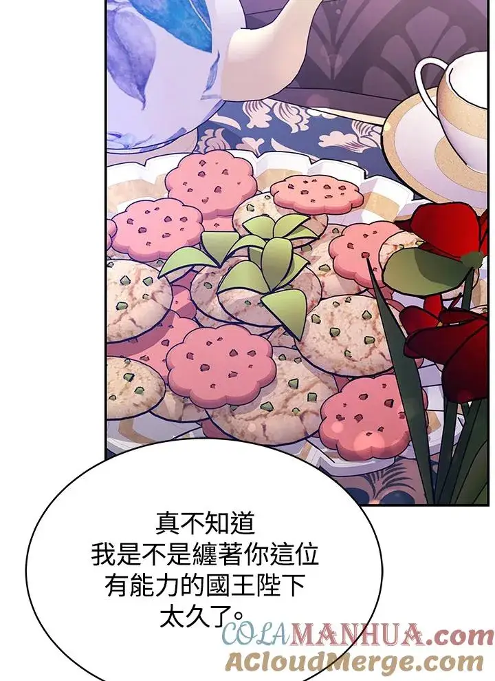漫画《完结后的伊万杰琳》第63话第25张图