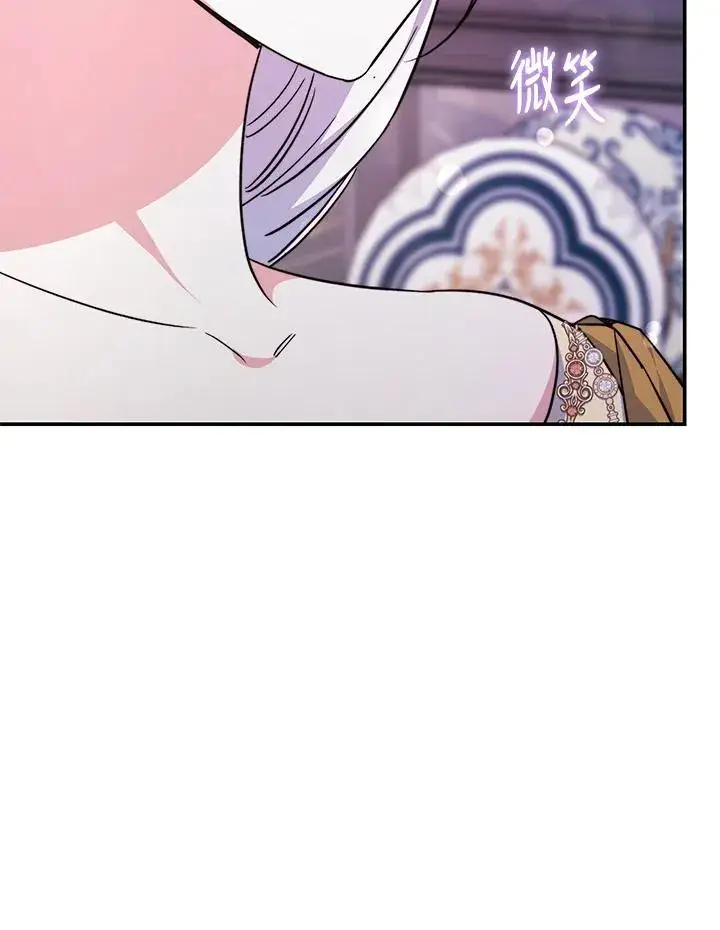 漫画《完结后的伊万杰琳》第63话第42张图