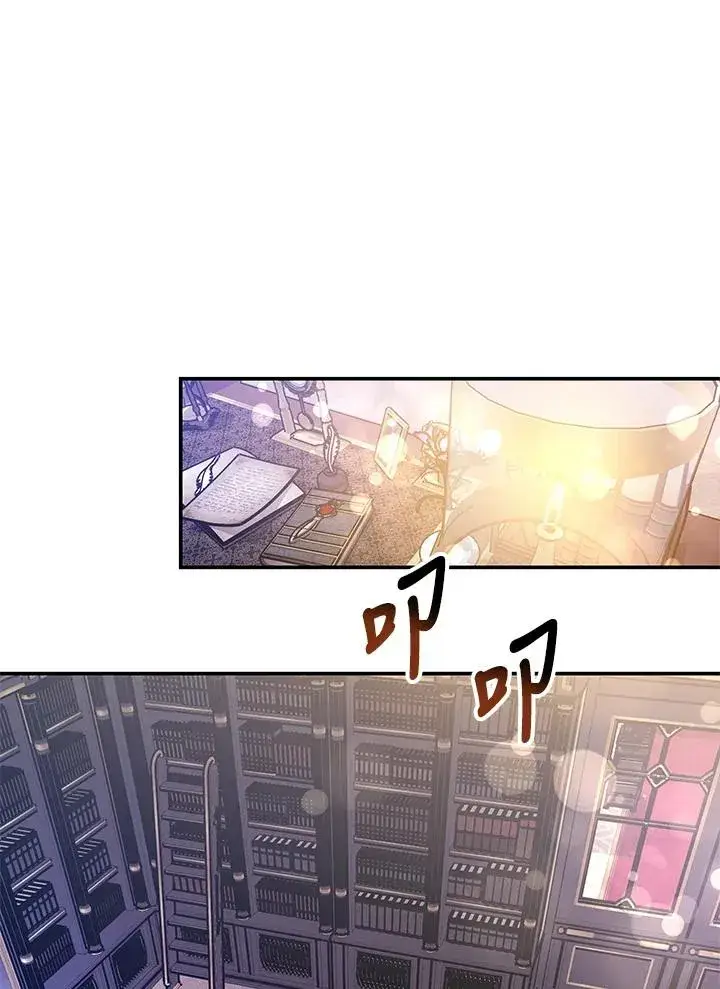 漫画《完结后的伊万杰琳》第63话第56张图