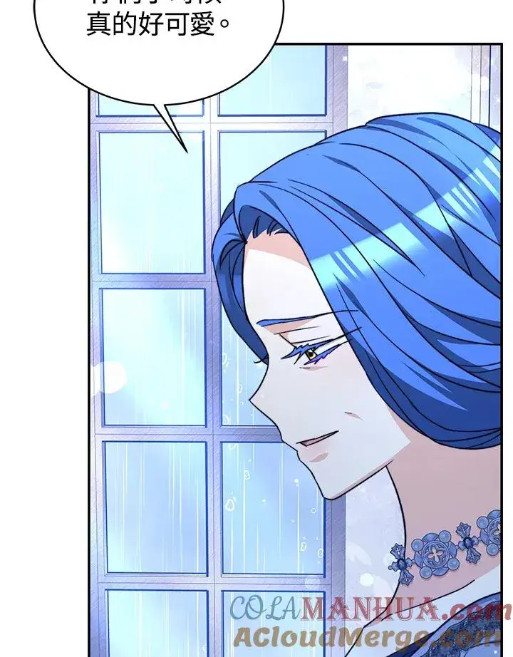漫画《完结后的伊万杰琳》第63话第73张图