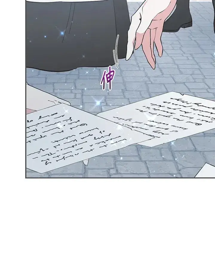 漫画《完结后的伊万杰琳》第64话第112张图