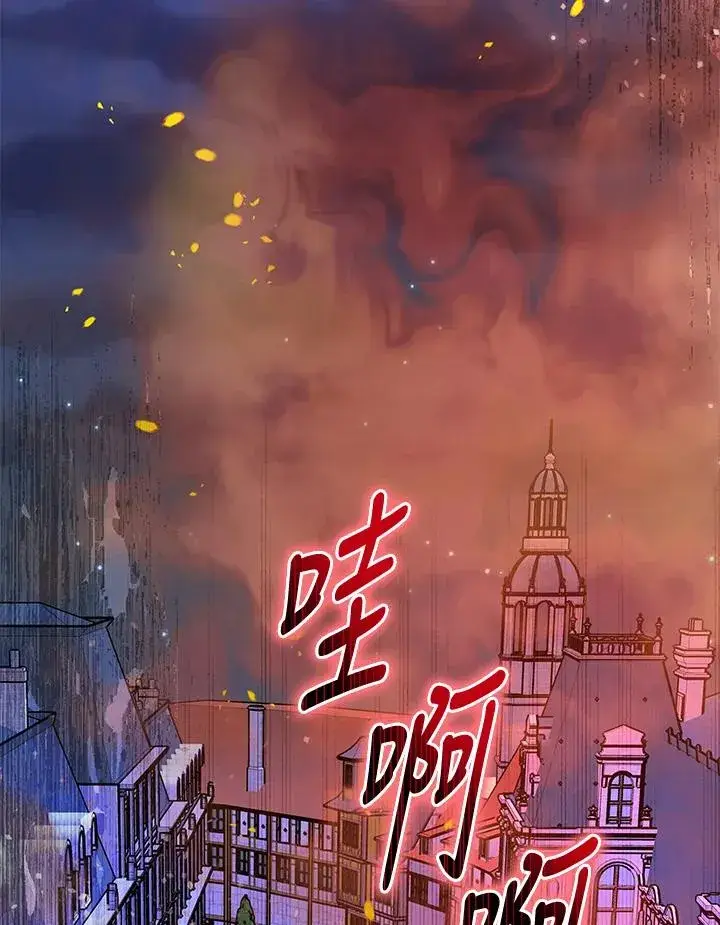 漫画《完结后的伊万杰琳》第64话第124张图