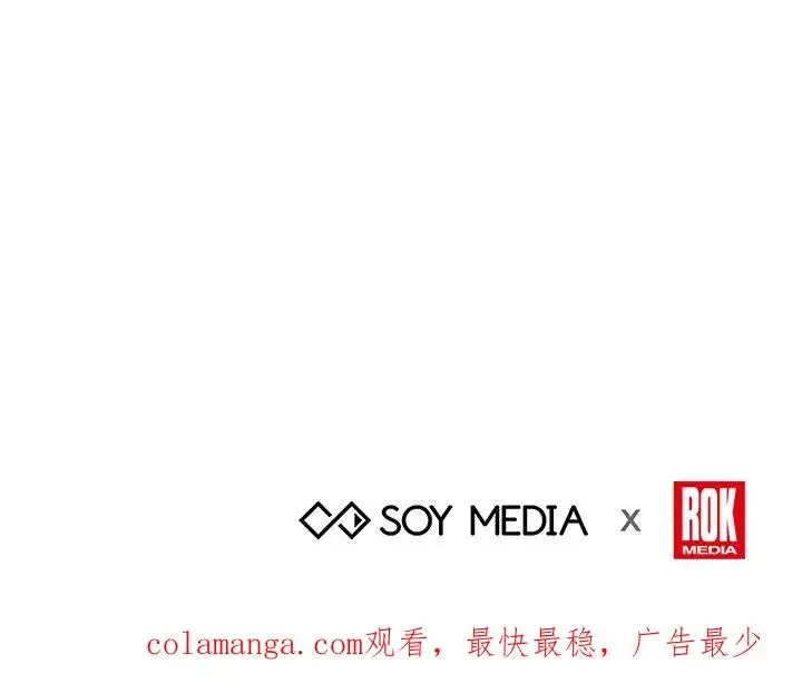 漫画《完结后的伊万杰琳》第64话第130张图