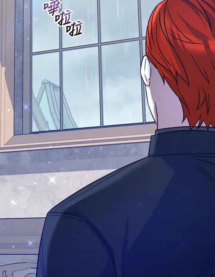 漫画《完结后的伊万杰琳》第64话第19张图