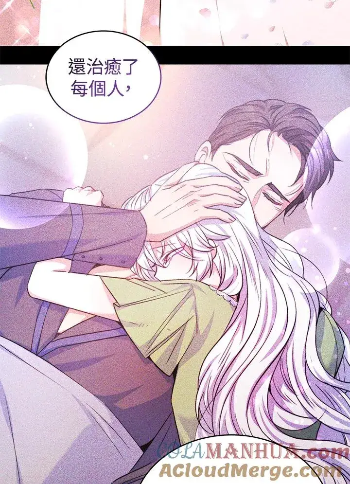 漫画《完结后的伊万杰琳》第66话第109张图