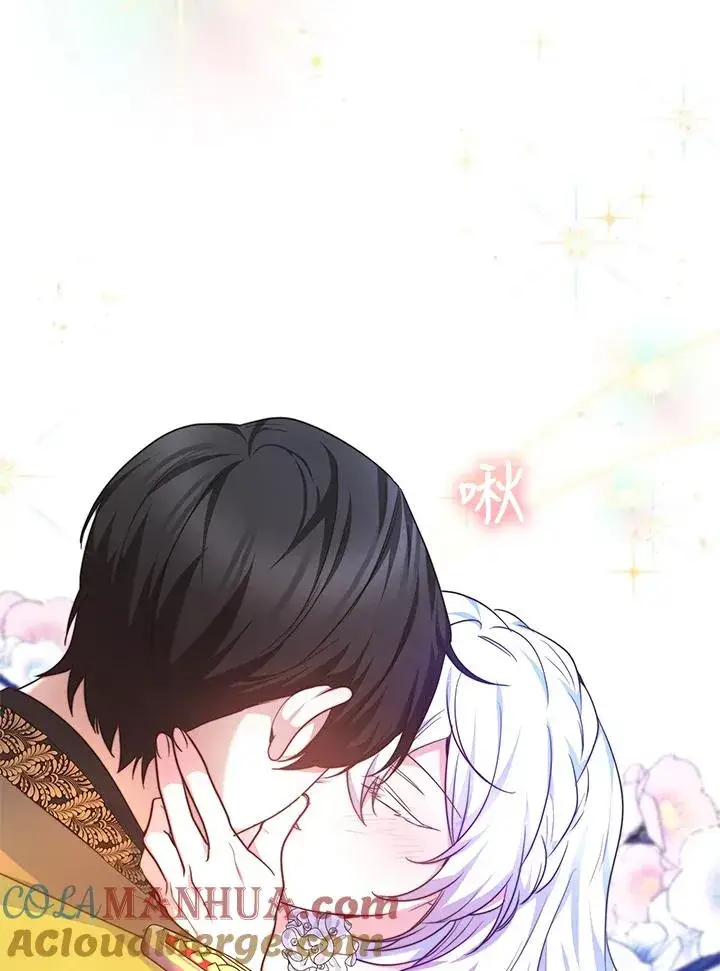 漫画《完结后的伊万杰琳》第67话第57张图
