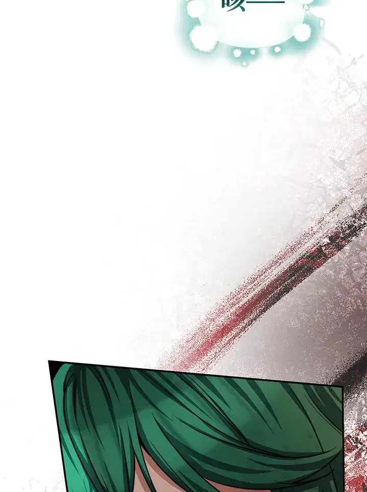 漫画《完结后的伊万杰琳》第69话第104张图