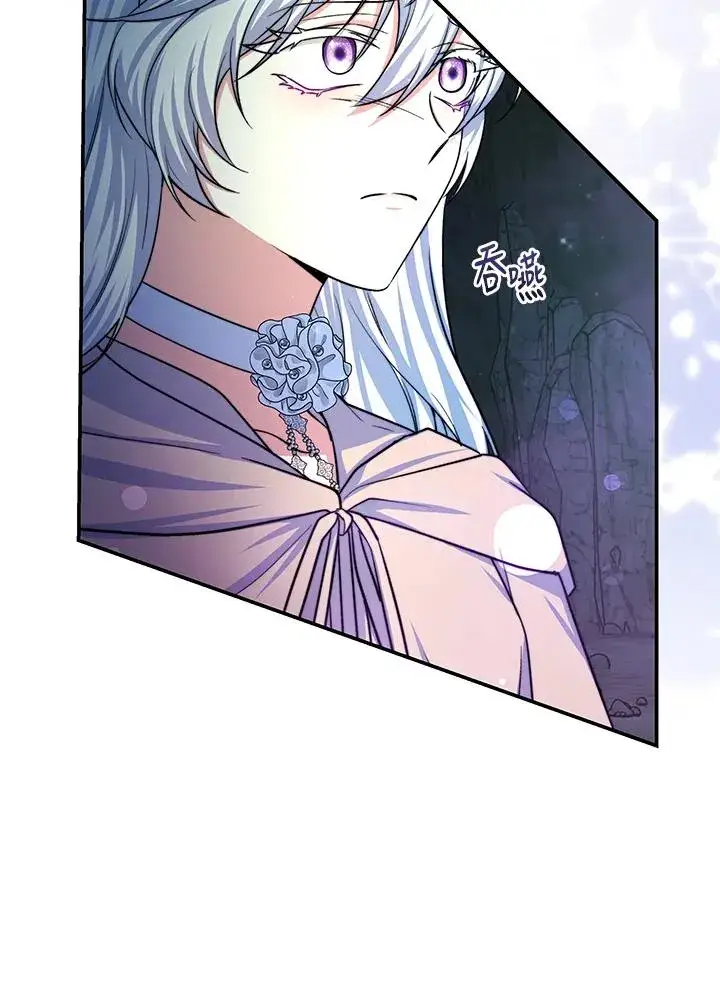 漫画《完结后的伊万杰琳》第69话第114张图