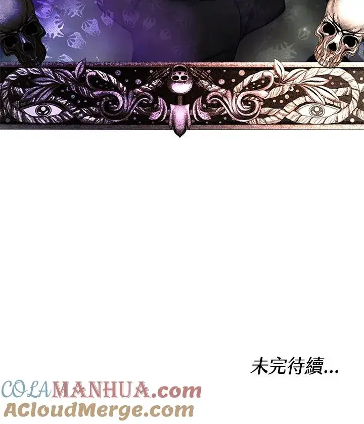 漫画《完结后的伊万杰琳》第69话第117张图
