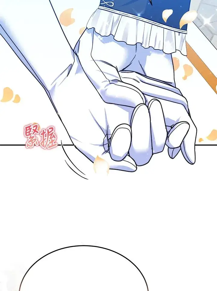 漫画《完结后的伊万杰琳》第70话(最终章)第102张图