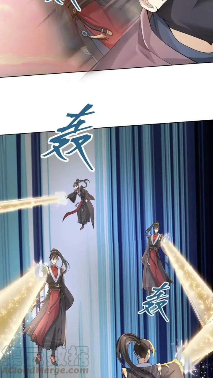 漫画《完了啊！女帝的软饭丈夫居然无敌》第13话 你好歹毒啊第11张图
