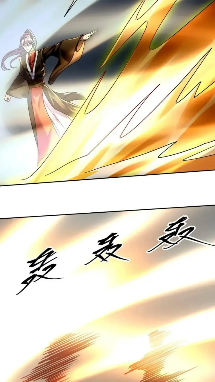 漫画《完了啊！女帝的软饭丈夫居然无敌》第6话 萧天出手第10张图