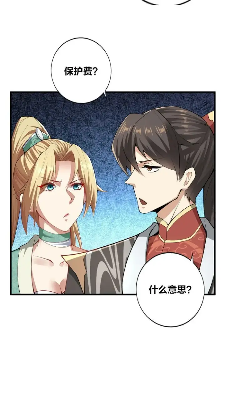 漫画《完了啊！女帝的软饭丈夫居然无敌》第8话 太可怕了第20张图