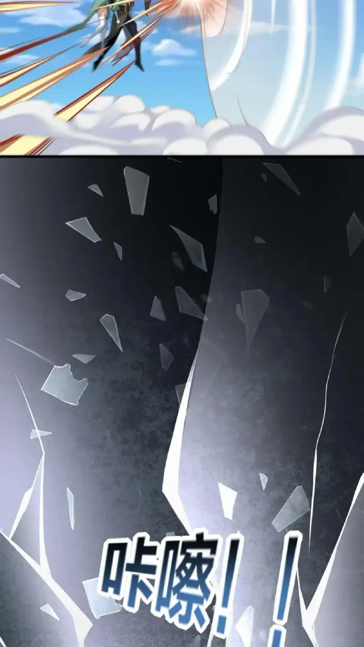 漫画《完了啊！女帝的软饭丈夫居然无敌》第9话 能动手就别哔哔第22张图