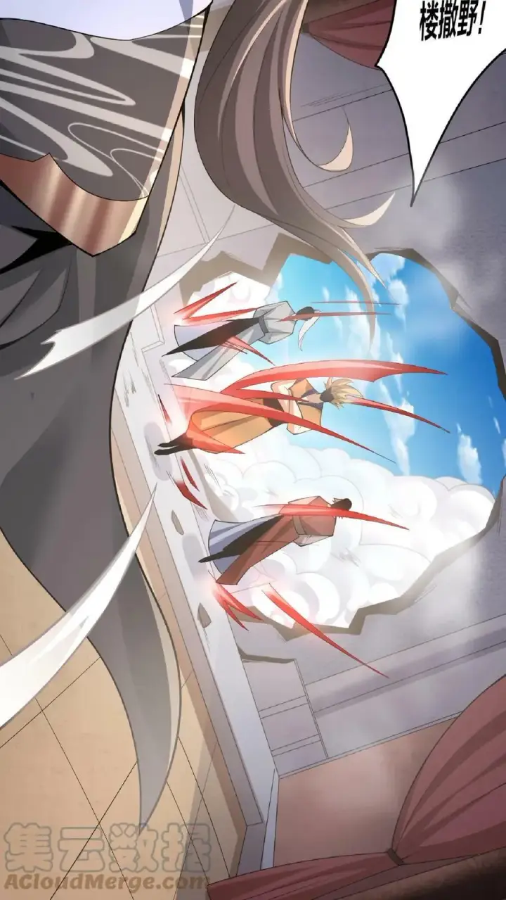 漫画《完了啊！女帝的软饭丈夫居然无敌》第9话 能动手就别哔哔第37张图