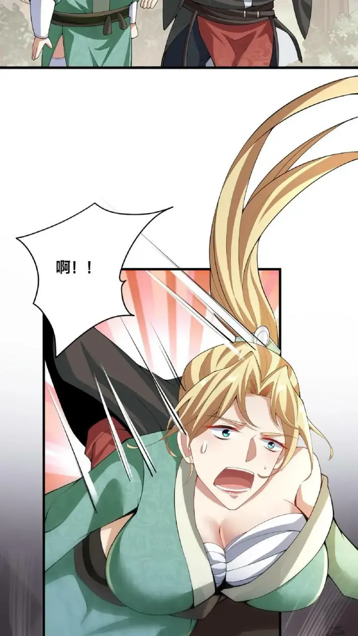 漫画《完了啊！女帝的软饭丈夫居然无敌》第9话 能动手就别哔哔第6张图