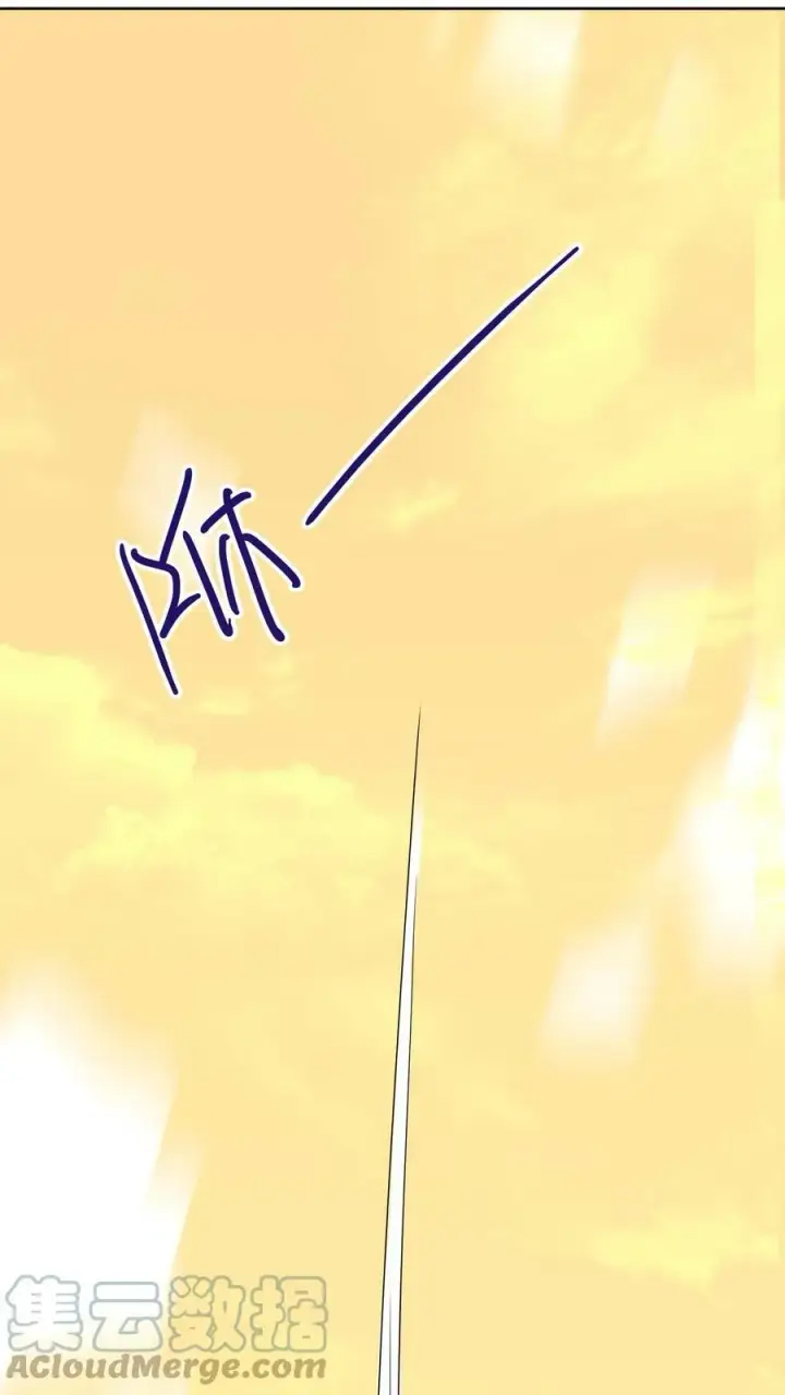 漫画《完了啊！女帝的软饭丈夫居然无敌》第11话 让我和他玩玩第11张图