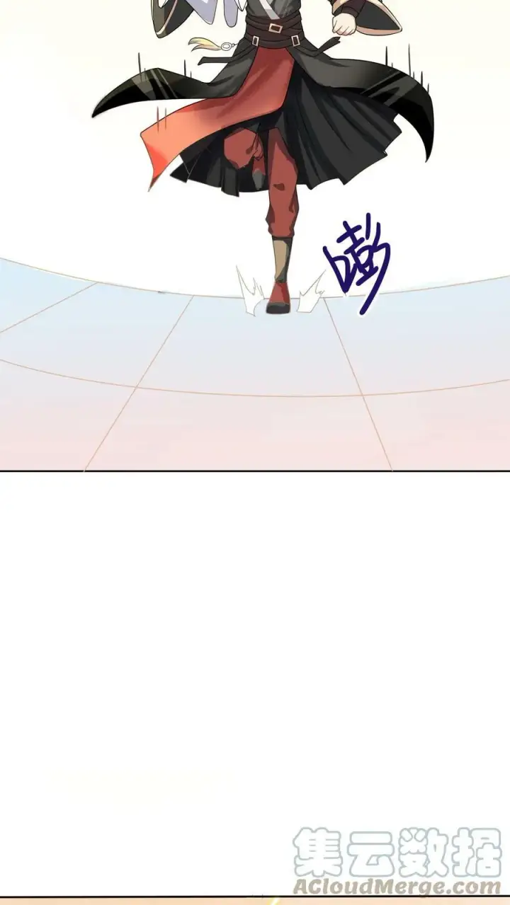 漫画《完了啊！女帝的软饭丈夫居然无敌》第11话 让我和他玩玩第13张图