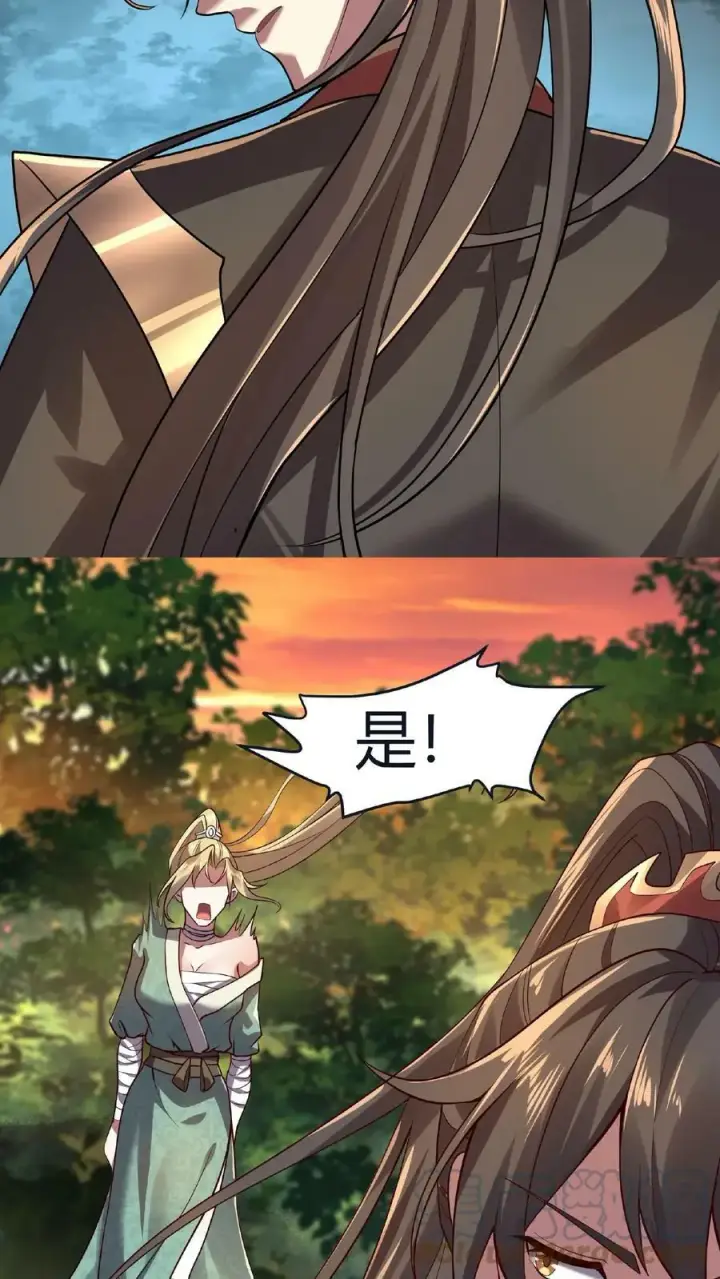 漫画《完了啊！女帝的软饭丈夫居然无敌》第15话 大炎脊梁第11张图