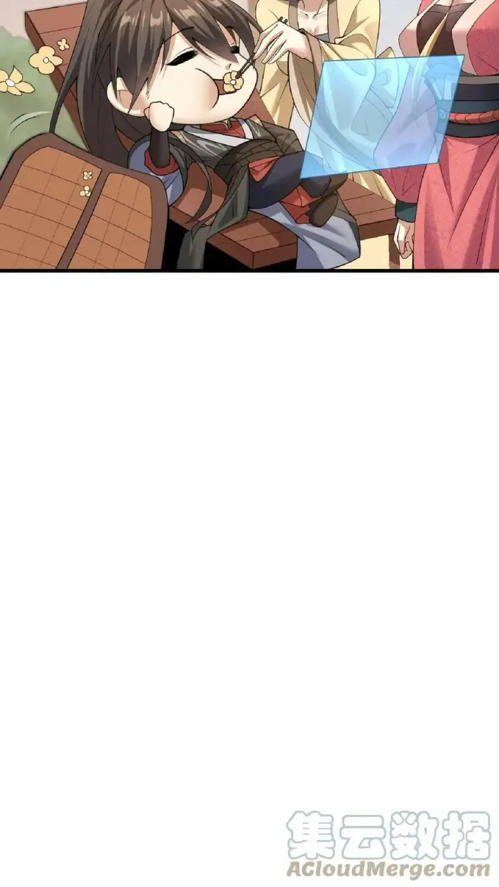 漫画《完了啊！女帝的软饭丈夫居然无敌》第18话 言出法随第13张图