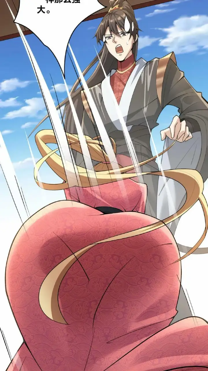 漫画《完了啊！女帝的软饭丈夫居然无敌》第18话 言出法随第6张图