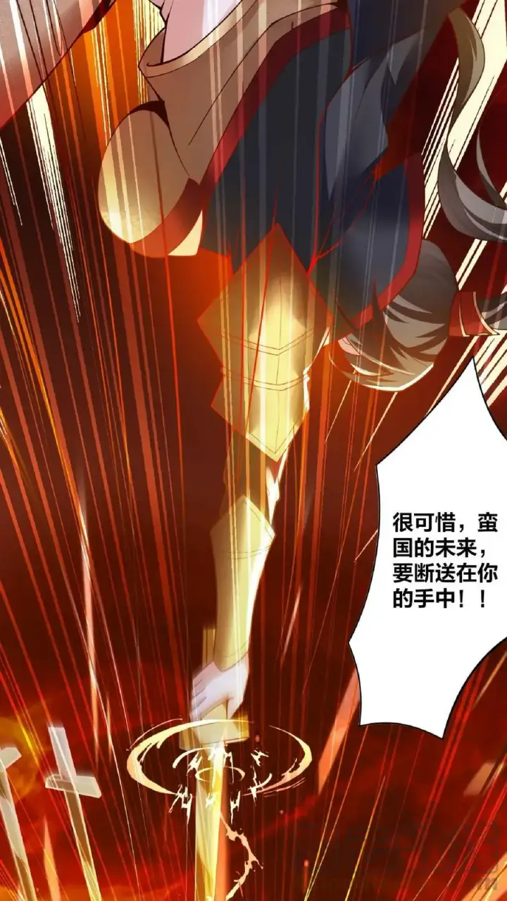 漫画《完了啊！女帝的软饭丈夫居然无敌》第19话 女帝吃醋第25张图