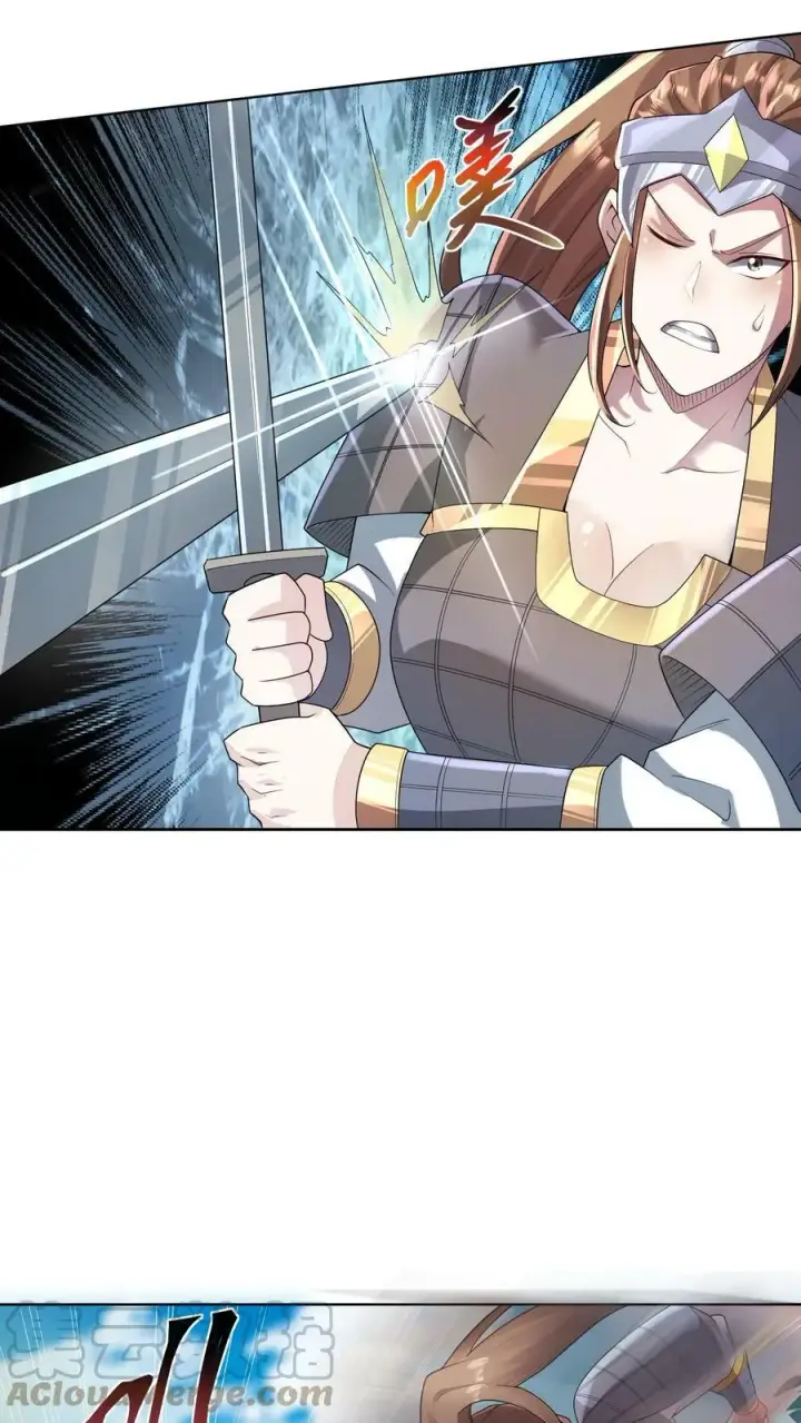 漫画《完了啊！女帝的软饭丈夫居然无敌》第21话 没丢脸第7张图
