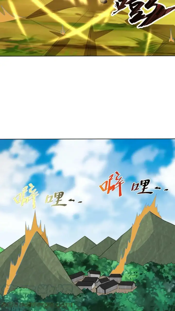 漫画《完了啊！女帝的软饭丈夫居然无敌》第24话 好好享受冥毒沼第3张图