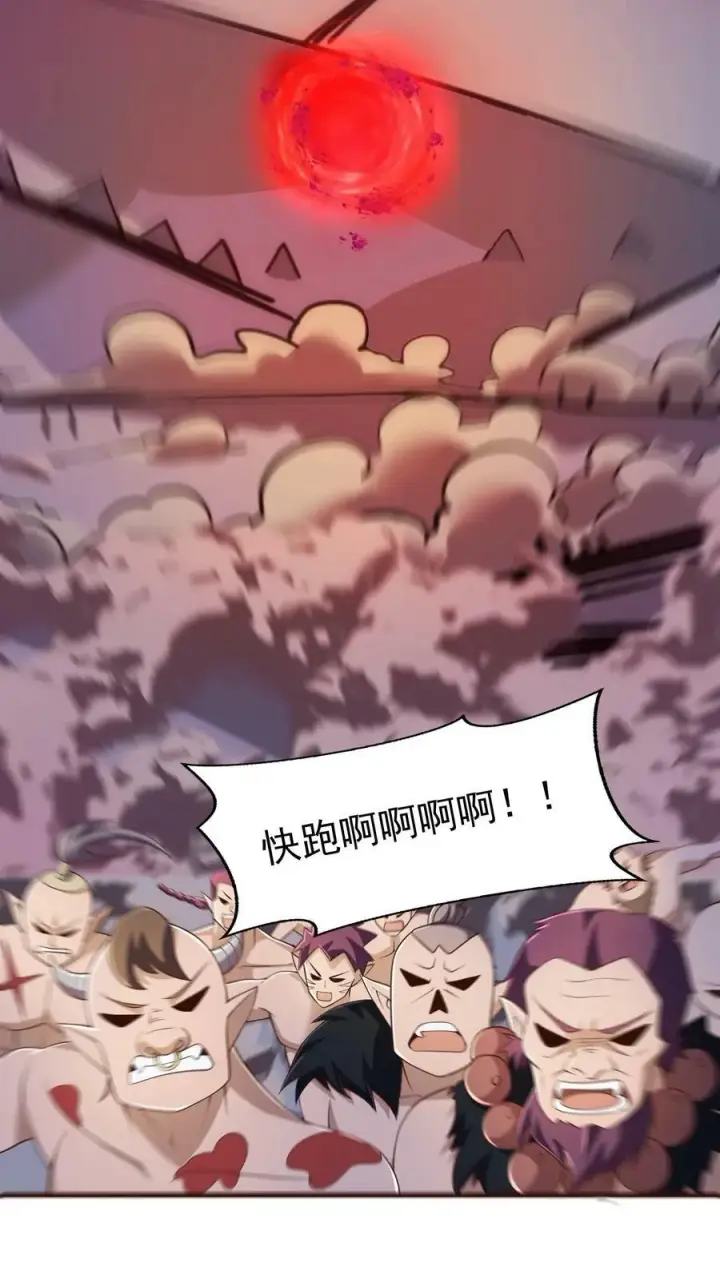 漫画《完了啊！女帝的软饭丈夫居然无敌》第30话 女帝冠天下第8张图