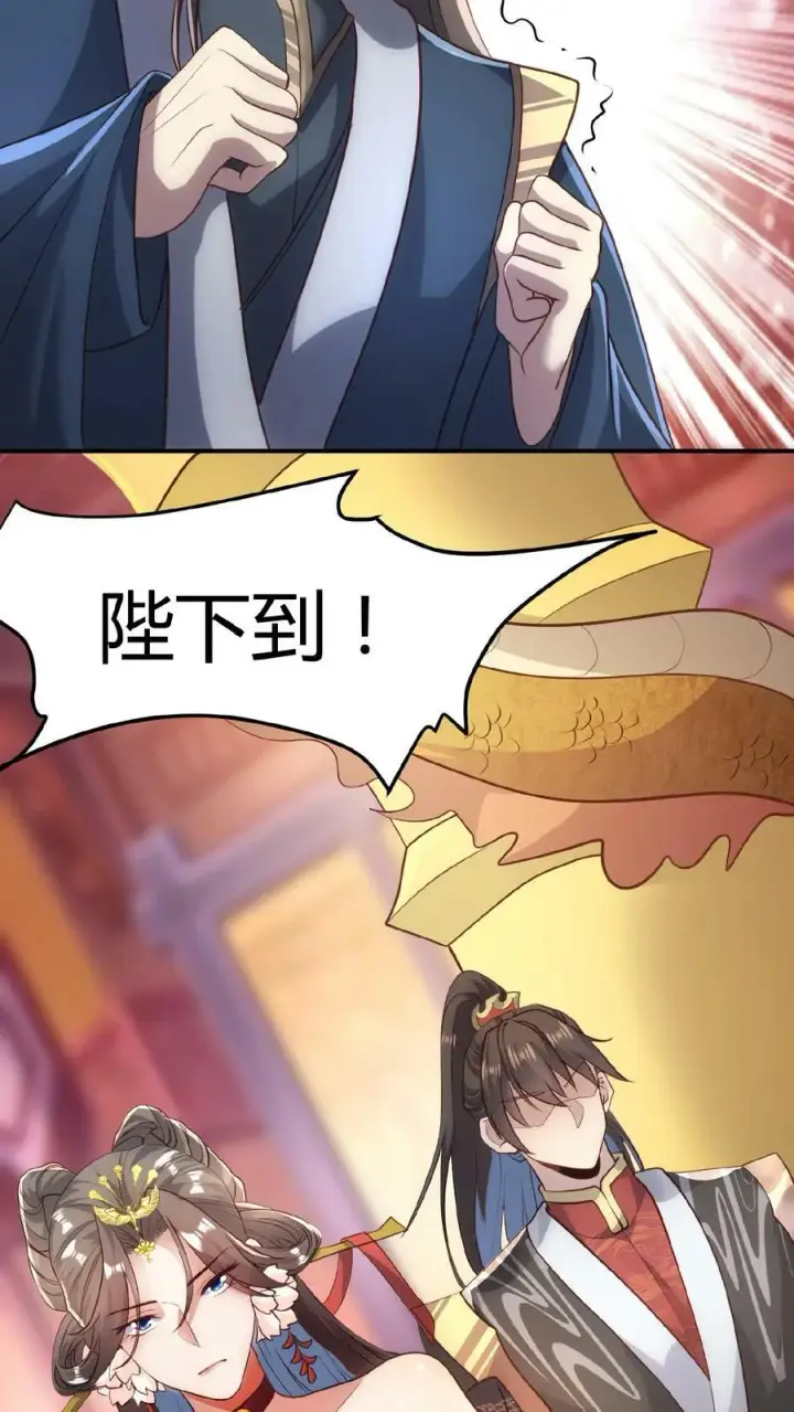 漫画《完了啊！女帝的软饭丈夫居然无敌》第38话 请斩亲王第6张图