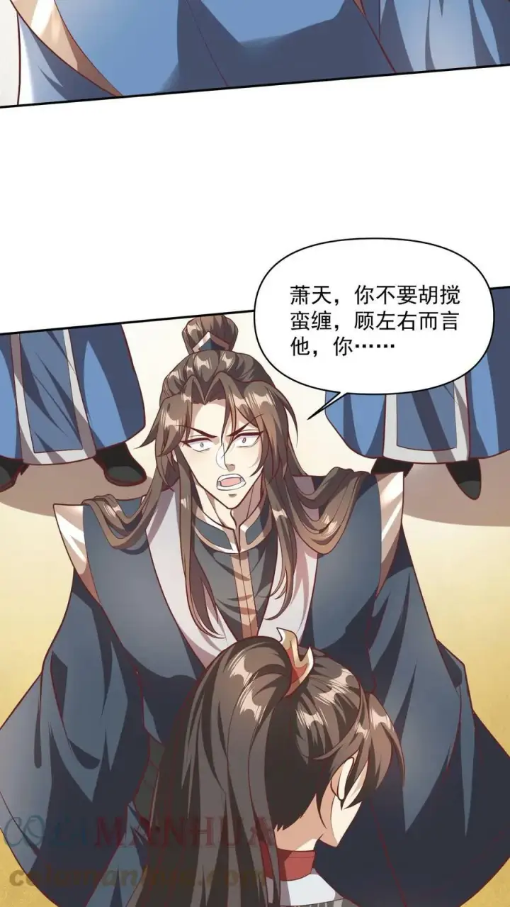 漫画《完了啊！女帝的软饭丈夫居然无敌》第40话 吃定亲王第15张图