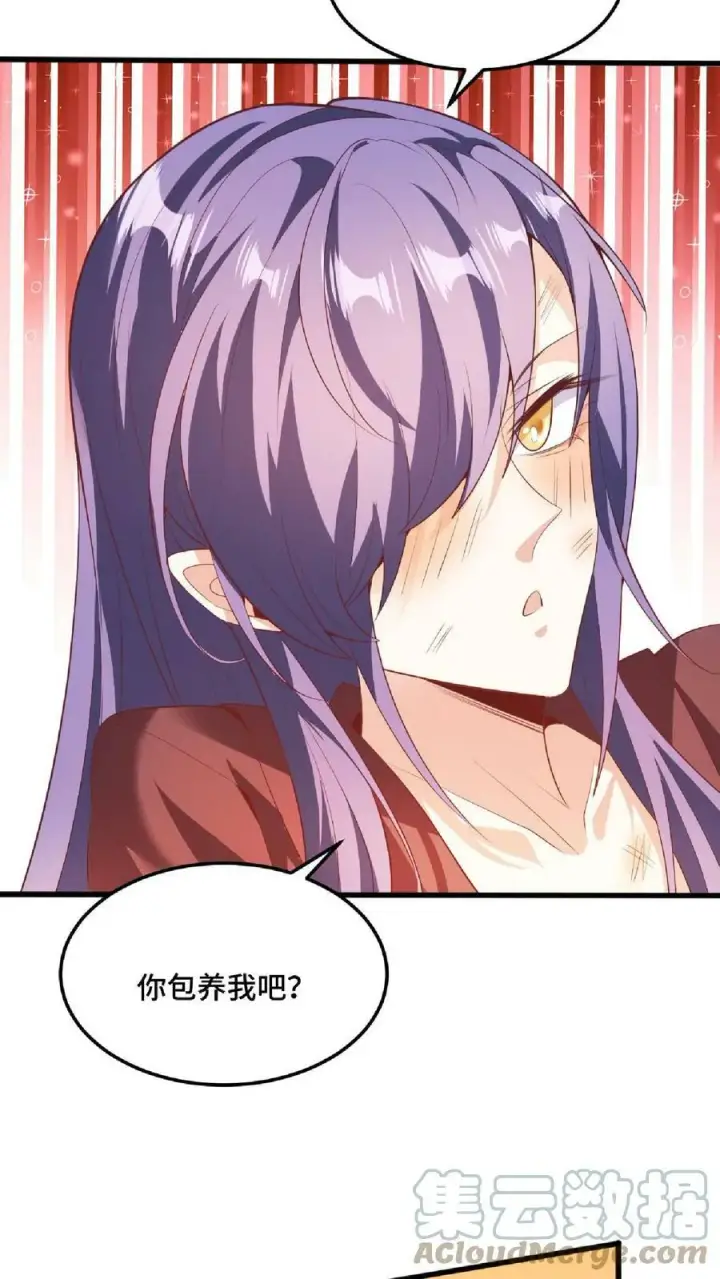 漫画《完了啊！女帝的软饭丈夫居然无敌》第66话 属性奇特的洛㚯媛第13张图
