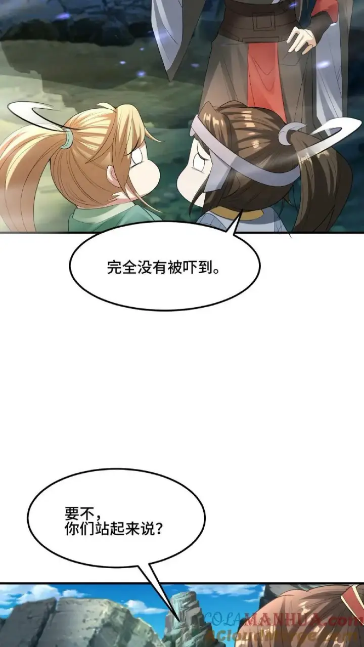 漫画《完了啊！女帝的软饭丈夫居然无敌》第83话 最尊敬的人伤你最深第15张图
