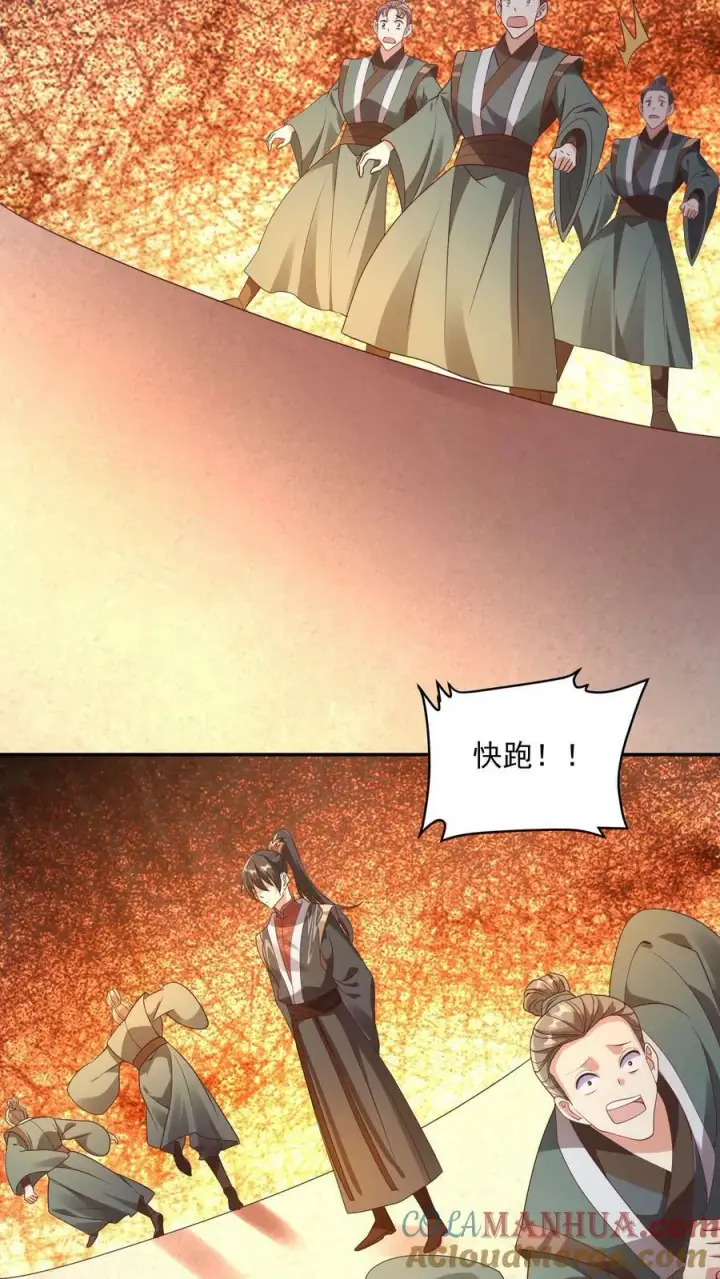 漫画《完了啊！女帝的软饭丈夫居然无敌》第96话 狗都不如萧天第13张图