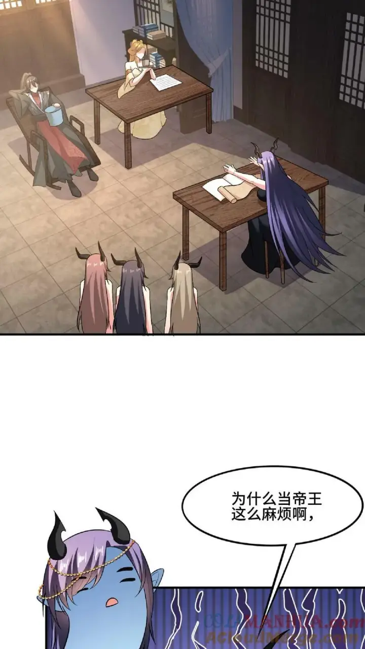 漫画《完了啊！女帝的软饭丈夫居然无敌》第102话 真·胸大无脑第15张图