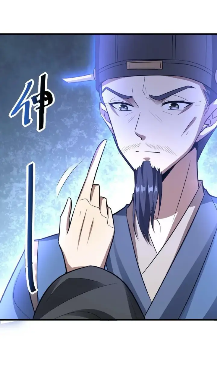 漫画《完了啊！女帝的软饭丈夫居然无敌》第103话 一个人埋伏一群人第6张图