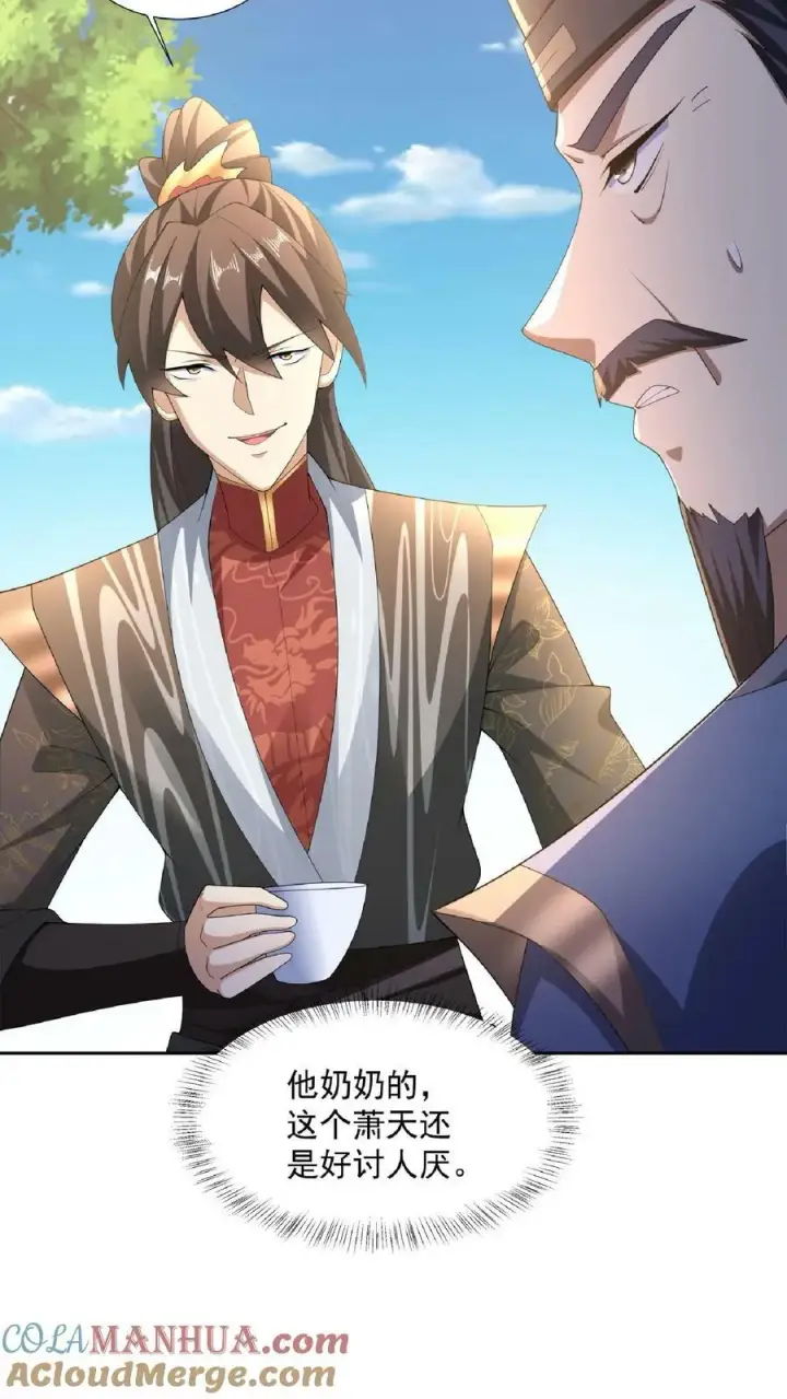漫画《完了啊！女帝的软饭丈夫居然无敌》第104话 天字一号女帝与亲王爱心满满情意绵绵阳光福利院第25张图