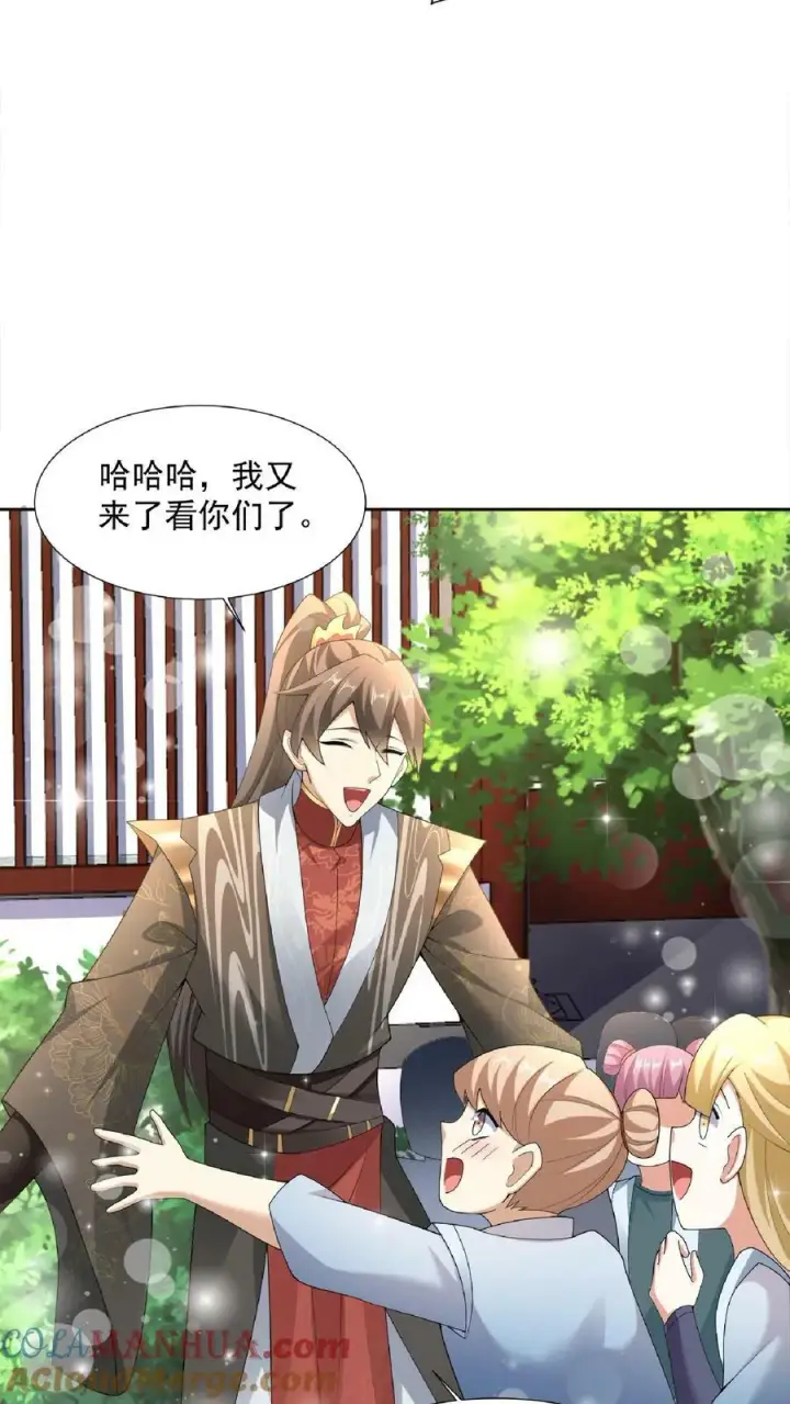 漫画《完了啊！女帝的软饭丈夫居然无敌》第104话 天字一号女帝与亲王爱心满满情意绵绵阳光福利院第5张图