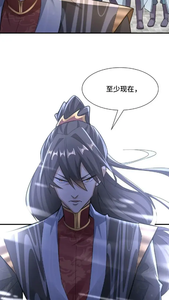 漫画《完了啊！女帝的软饭丈夫居然无敌》第105话 我就是一个没有未来的废物第10张图
