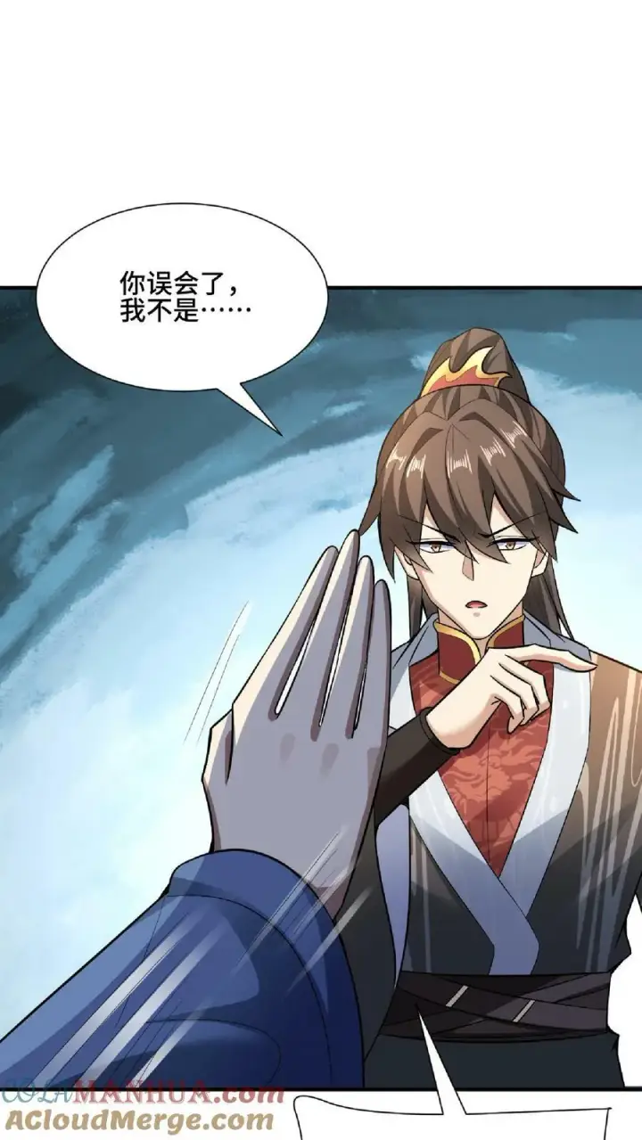 漫画《完了啊！女帝的软饭丈夫居然无敌》第105话 我就是一个没有未来的废物第31张图
