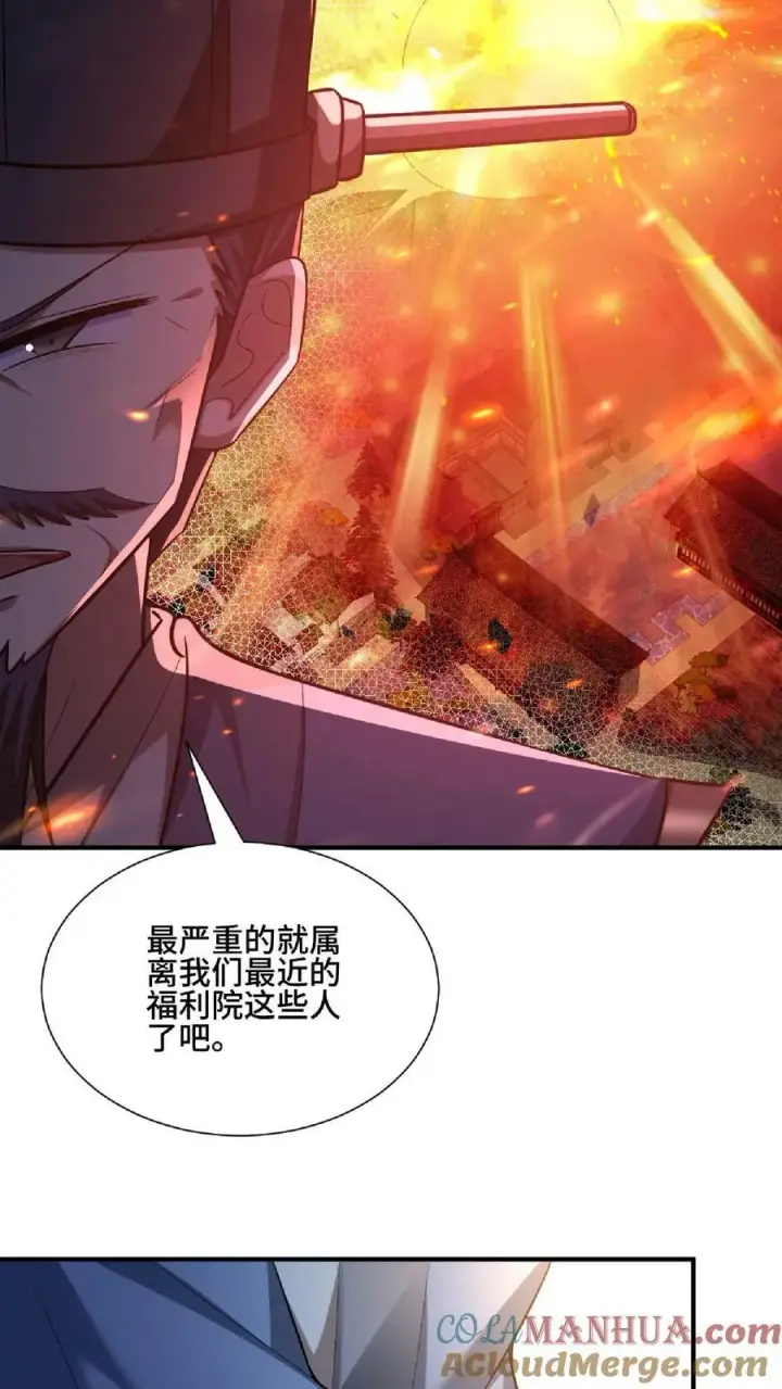 漫画《完了啊！女帝的软饭丈夫居然无敌》第105话 我就是一个没有未来的废物第7张图