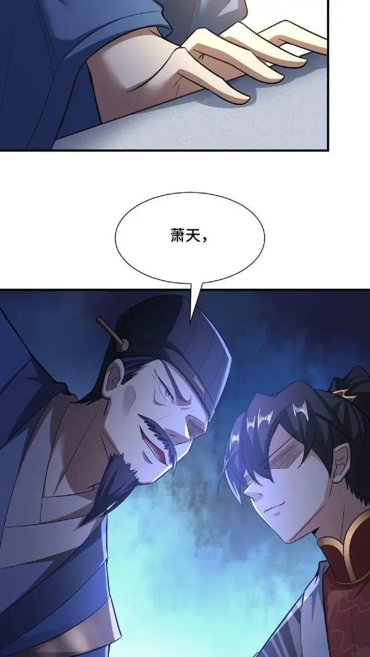 漫画《完了啊！女帝的软饭丈夫居然无敌》第105话 我就是一个没有未来的废物第8张图