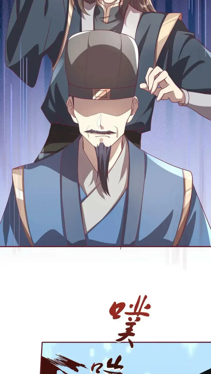 漫画《完了啊！女帝的软饭丈夫居然无敌》第106话 阵法启动第22张图