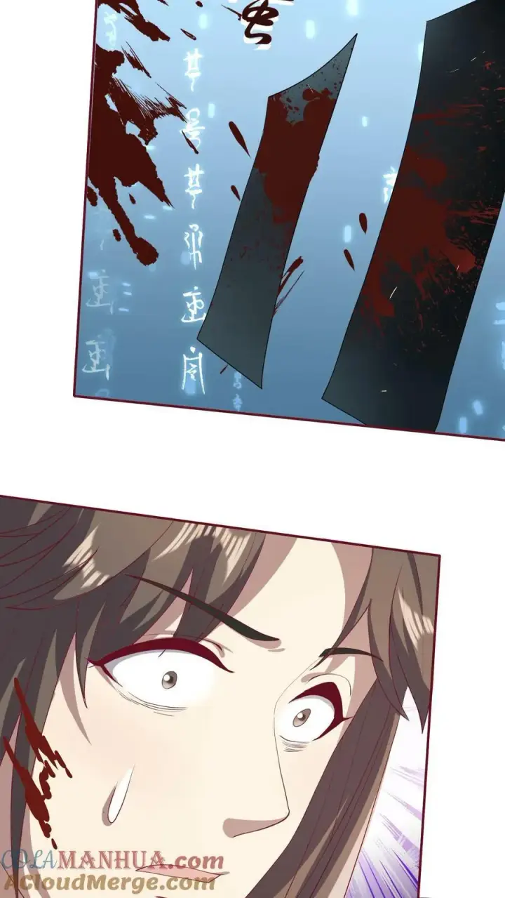 漫画《完了啊！女帝的软饭丈夫居然无敌》第106话 阵法启动第23张图