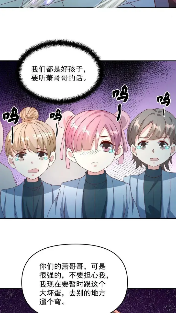 漫画《完了啊！女帝的软饭丈夫居然无敌》第107话 他可舍不得你们这些小可爱第18张图