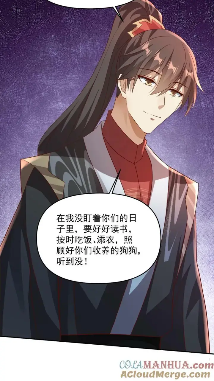 漫画《完了啊！女帝的软饭丈夫居然无敌》第107话 他可舍不得你们这些小可爱第19张图
