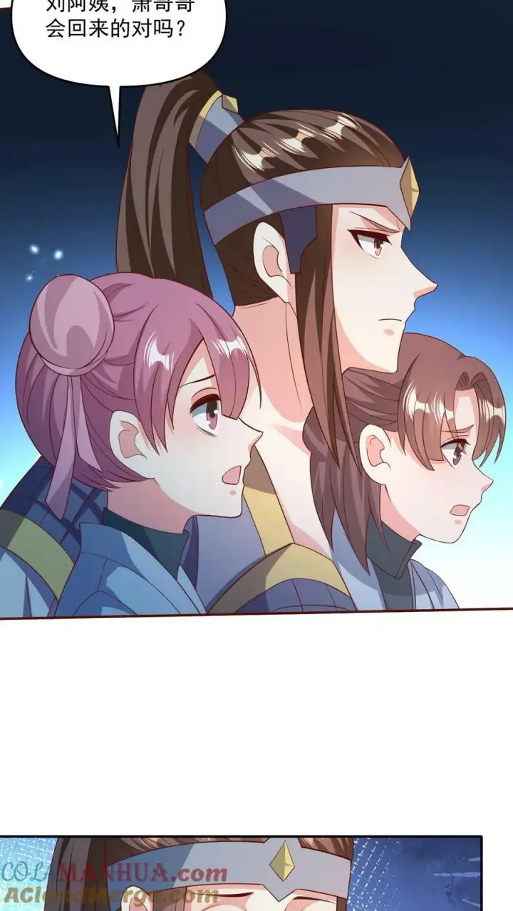 漫画《完了啊！女帝的软饭丈夫居然无敌》第107话 他可舍不得你们这些小可爱第25张图